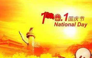 Arrangements zum chinesischen Nationalfeiertag
